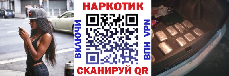 Купить наркоту Кирово-Чепецк Cocaine Псилоцибиновые грибы МЕТАДОН ГАШ Канабис