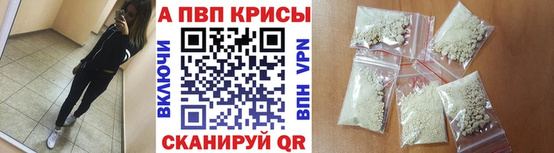 A-PVP VHQ  Кирово-Чепецк 