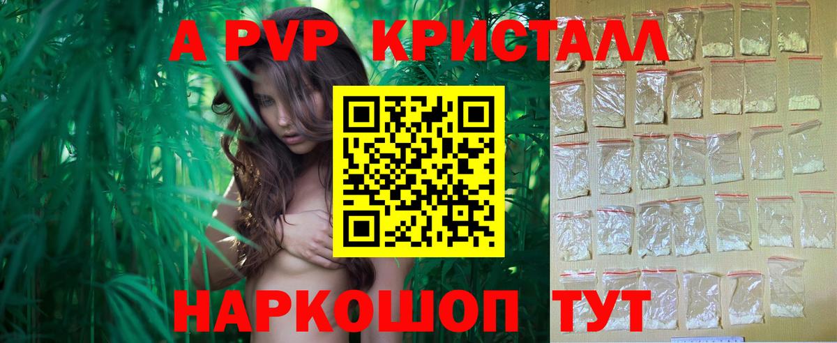 А ПВП Соль Кирово-Чепецк