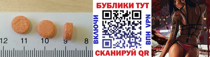 блэк спрут tor  Кирово-Чепецк  ЭКСТАЗИ TESLA  наркотики 