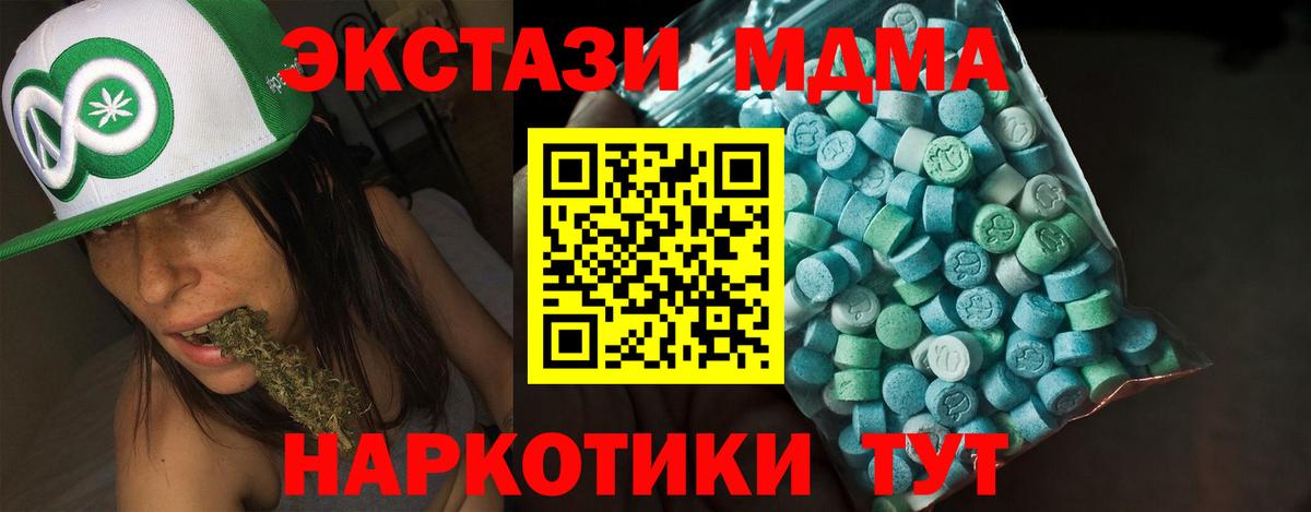 ЭКСТАЗИ ешки Кирово-Чепецк