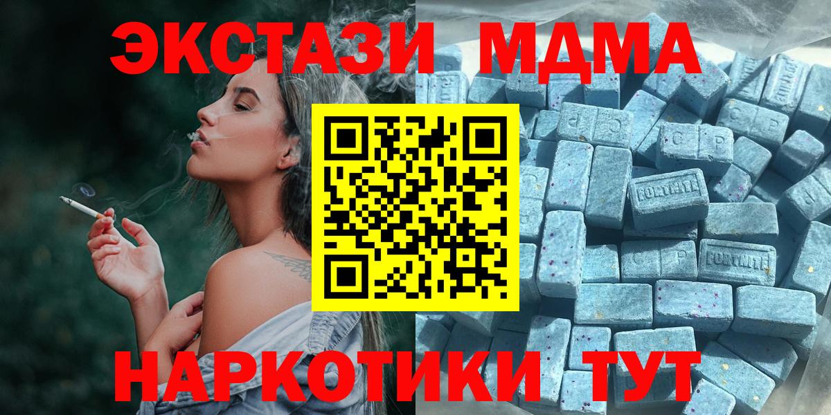 Ecstasy  ЭКСТАЗИ диски  Кирово-Чепецк  Экстази MDMA 