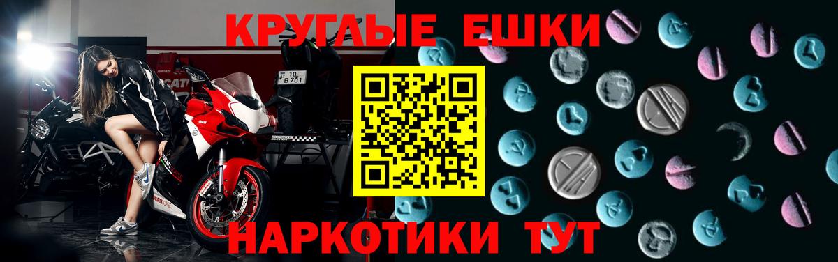 MEGA как зайти  ЭКСТАЗИ  закладка  Кирово-Чепецк  Ecstasy DUBAI  Вход с VPN  Ecstasy MDMA 