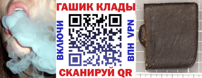 ГАШИШ хэш  кракен маркетплейс  Кирово-Чепецк 