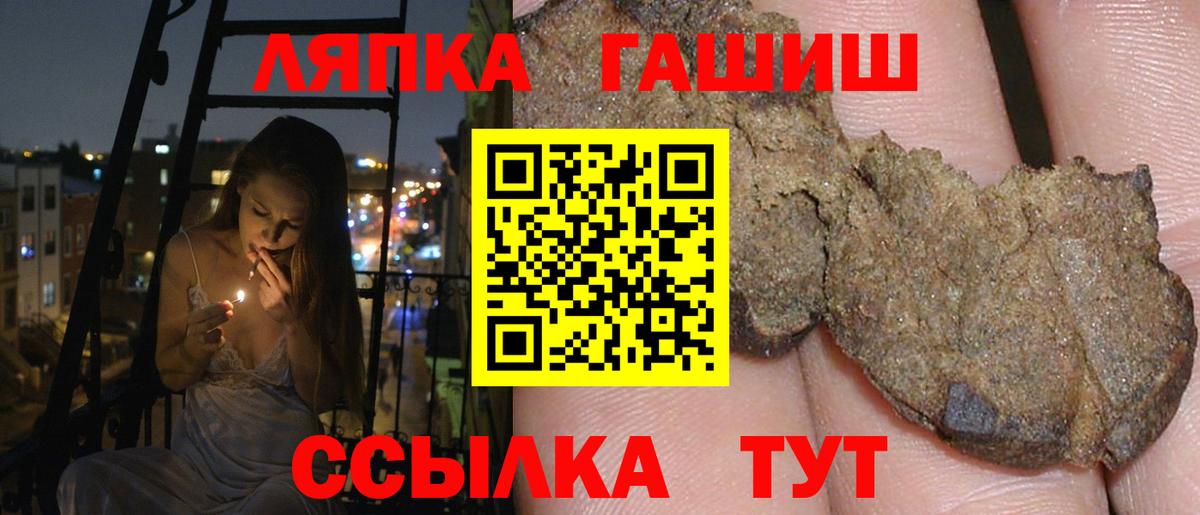 Гашиш AMNESIA HAZE  Вход с VPN  ГАШИШ индика сатива  цены   Кирово-Чепецк 