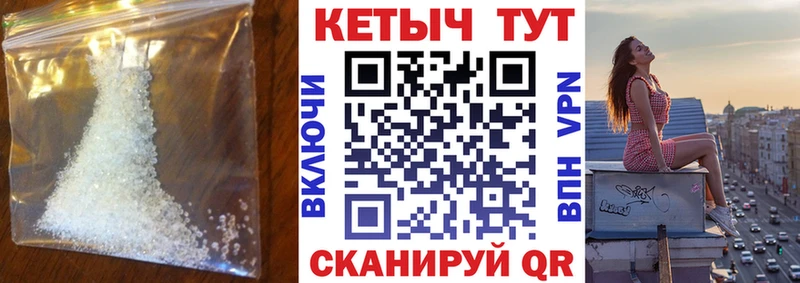 КЕТАМИН VHQ  Кирово-Чепецк 
