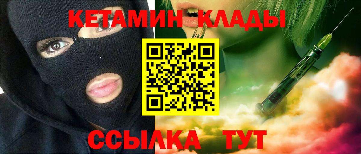 ТГК  Вход с VPN  Кирово-Чепецк  Меф МЯУ МЯУ   ЭКСТАЗИ  Марихуана  ГАШ  МЕТ 