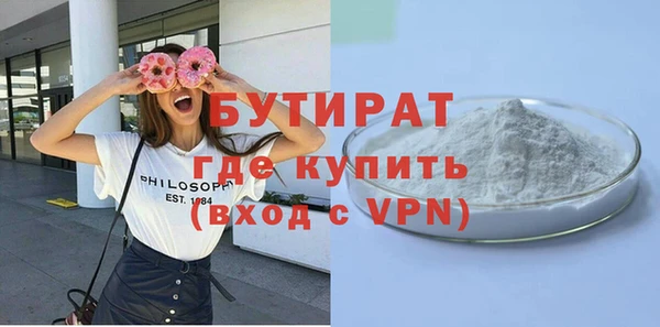 прущая мука Инта
