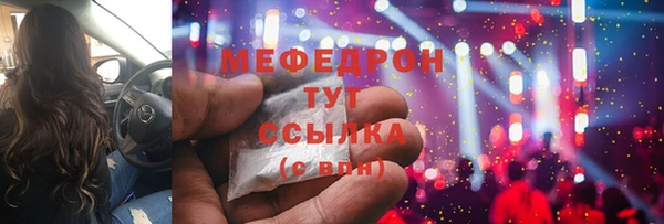 соль ск Зеленокумск
