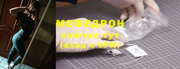 ГАЛЛЮЦИНОГЕННЫЕ ГРИБЫ Каменка
