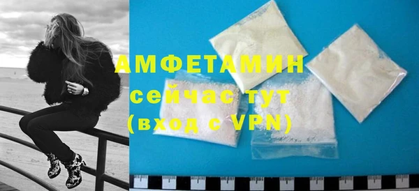кристаллы Каменск-Шахтинский