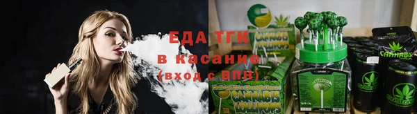 ALPHA-PVP Инсар
