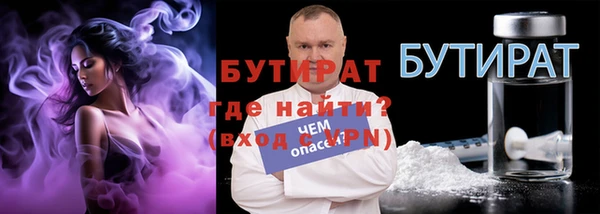 кристаллы Каменск-Шахтинский