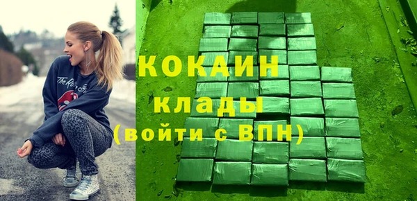 ALPHA-PVP Инсар
