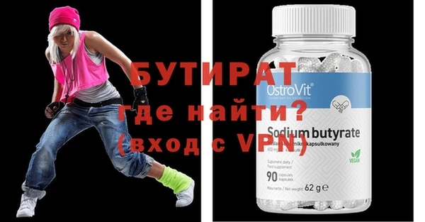 ГАЛЛЮЦИНОГЕННЫЕ ГРИБЫ Каменка