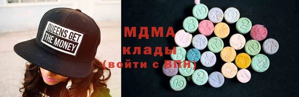 экстази Каменногорск