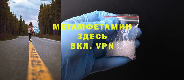 амфетамин Иннополис