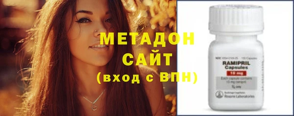 экстази Каменногорск