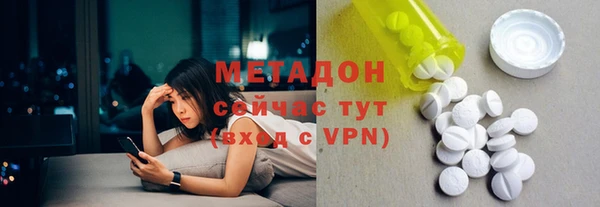 экстази Каменногорск