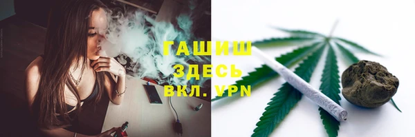 кристаллы Каменск-Шахтинский