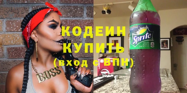 трава Уссурийск