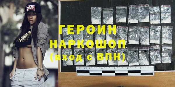 экстази Каменногорск