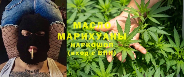 кристаллы Каменск-Шахтинский