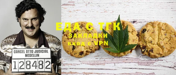 кристаллы Каменск-Шахтинский