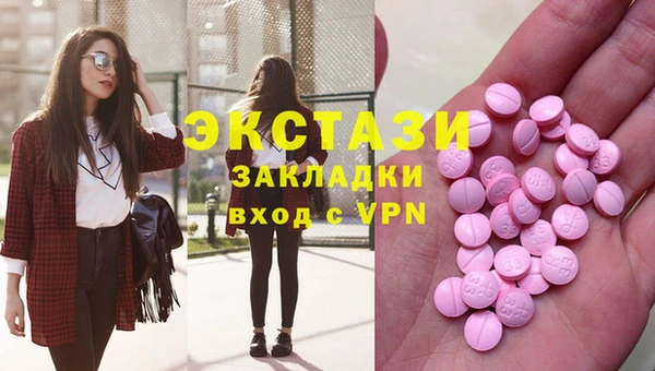 амфетамин Иннополис
