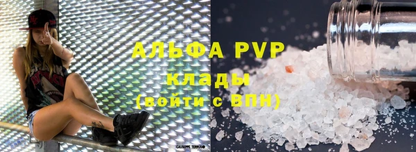 амфетамин Иннополис