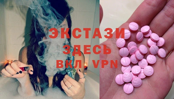 ALPHA-PVP Инсар