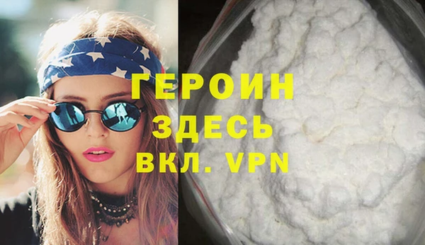 экстази Каменногорск