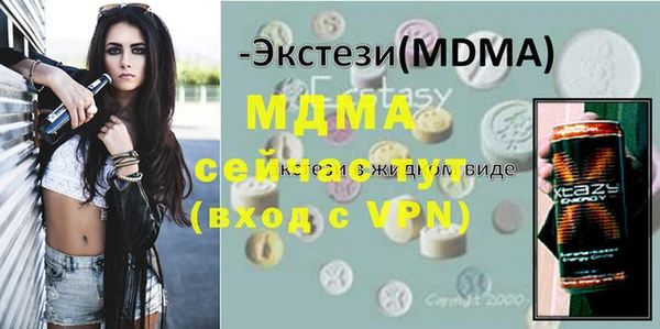 экстази Каменногорск