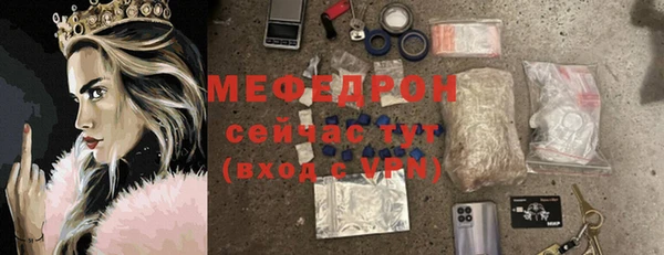 экстази Каменногорск