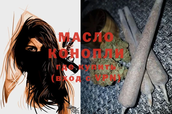 соль курить ск Зерноград