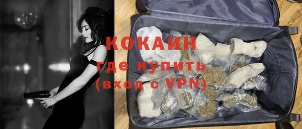 экстази Каменногорск