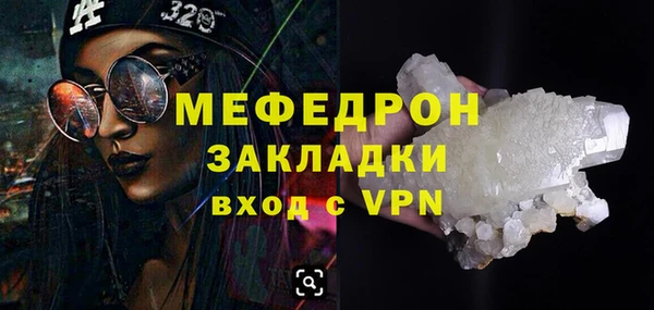 амфетамин Иннополис