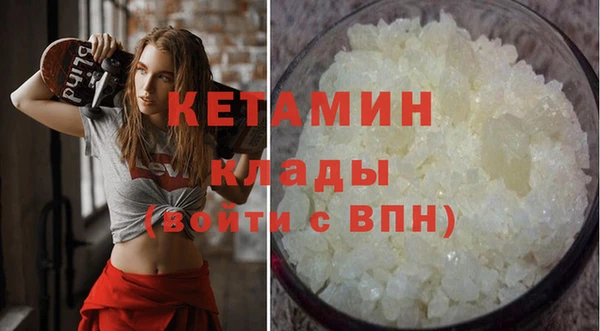 ГАЛЛЮЦИНОГЕННЫЕ ГРИБЫ Каменка