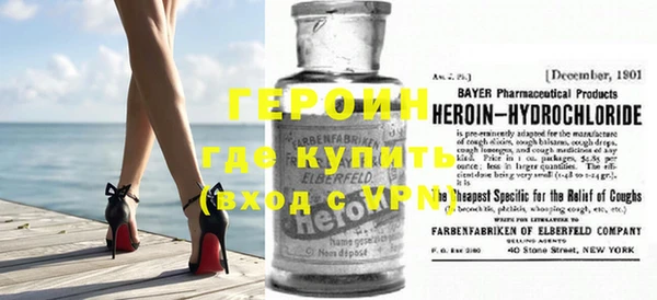 амфетамин Иннополис