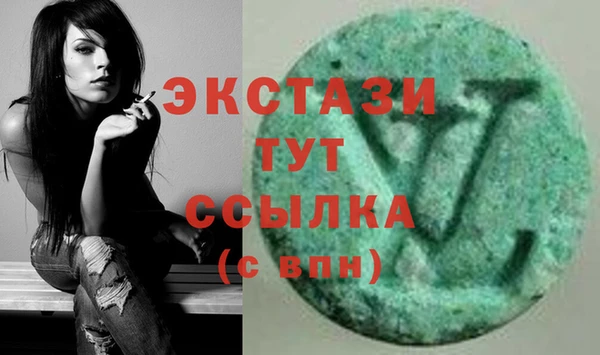 амфетамин Иннополис