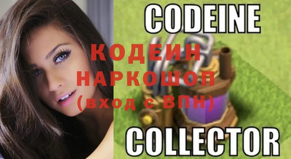 ALPHA-PVP Инсар