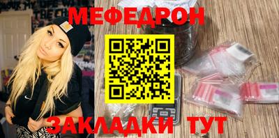 трава Гусиноозёрск