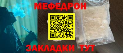 трава Гусиноозёрск