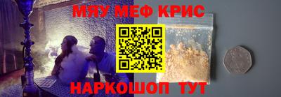 прущий лед Гусь-Хрустальный