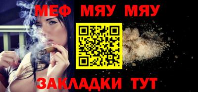 трава Гусиноозёрск
