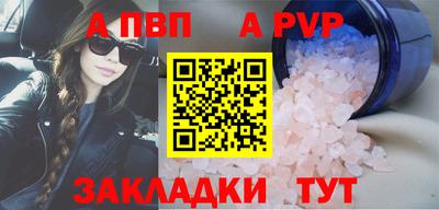 прущий лед Гусь-Хрустальный