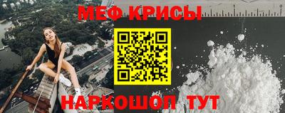 прущий лед Гусь-Хрустальный