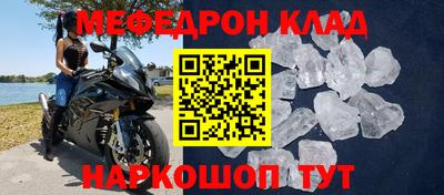 прущий лед Гусь-Хрустальный
