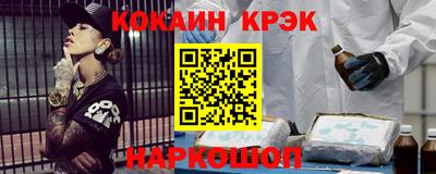 прущий лед Гусь-Хрустальный