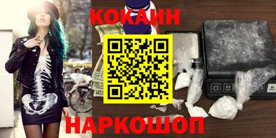 трава Гусиноозёрск